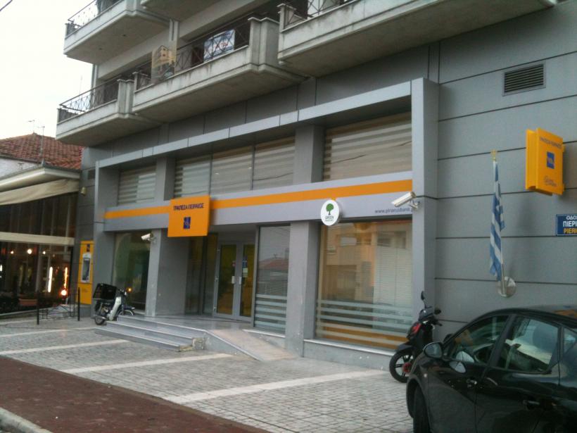 piraeus bank, cworks