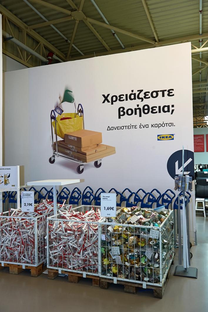 IKEA, cworks